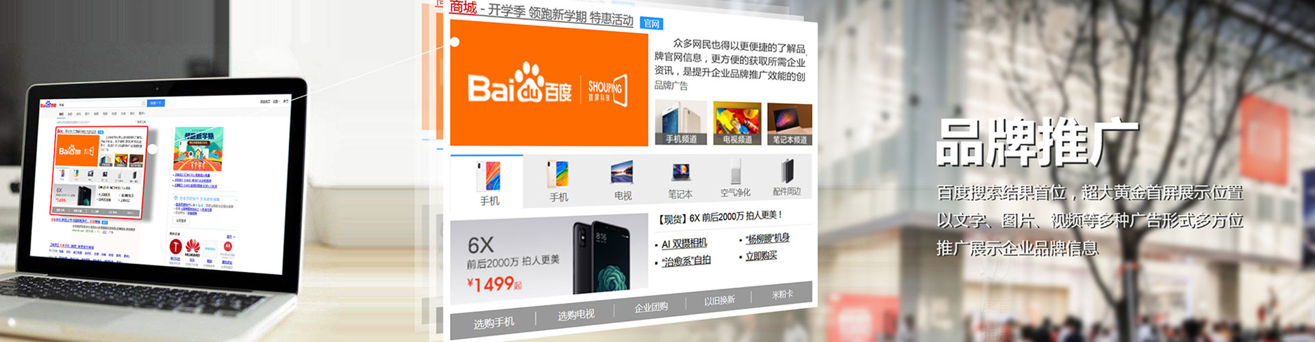 香洲朋友圈信息流