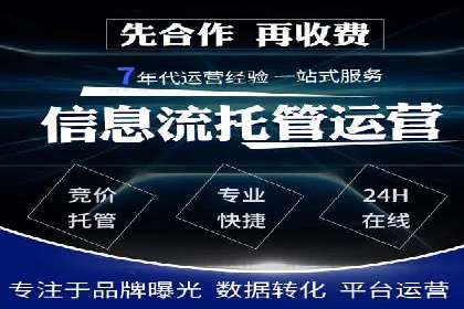 百度推广优化实战技巧与案例分享
